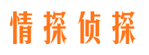 果洛外遇调查取证